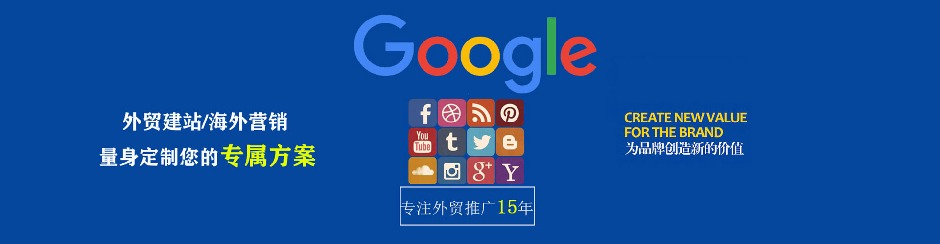 呈贡百度竞价包年