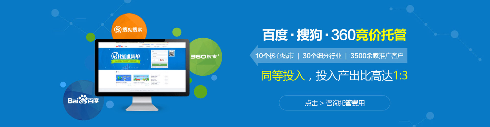 呈贡信息流代运营
