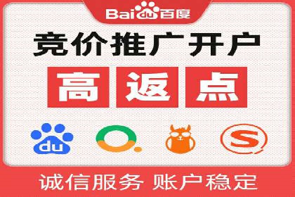 百度推广的广告创意：如何抓住用户的眼球