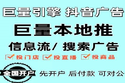 竞价推广代运营：成功案例解析